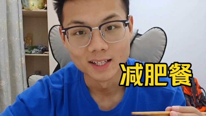 Just a quick, simple diet meal today!