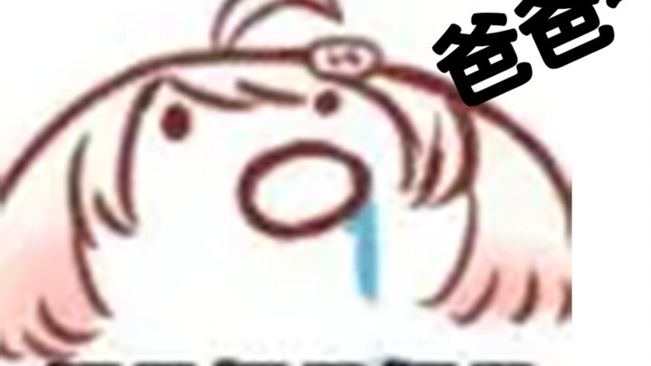 [Shirakami Haruka] Calling father at the speed of light in ten seconds