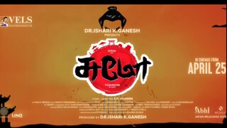 Sumo (2025) Tamil