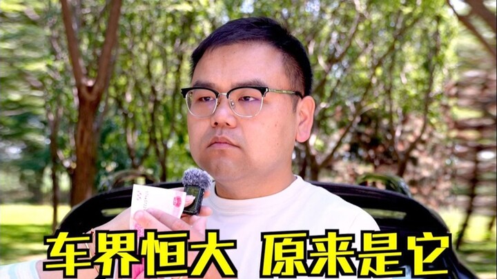 Who is the Evergrande of the automotive industry?