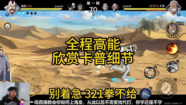 How many details can you learn from this video