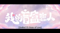 Limited 72 Hours of Love (2024) [Trailer]