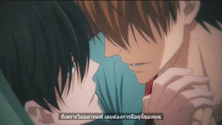 Yaoi #ผมอยากได้มือคู่นี้ของคุณ