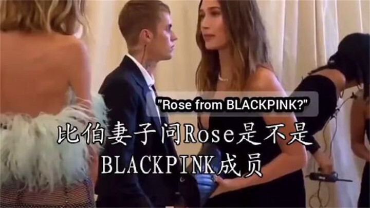 On the Met Gala trip, Hailey spotted Rose and even asked if Rose was a Blackpink member.