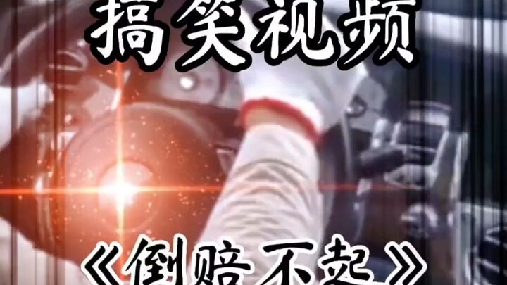 Isn't this a stupid insult?