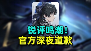 Is it all the snow leopard's fault? Actually, even the optimized welfare storyline isn't clean!