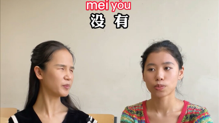 บทเรียนภาษาจีนกลางแสนสนุก | กินข้าวหรือยัง?