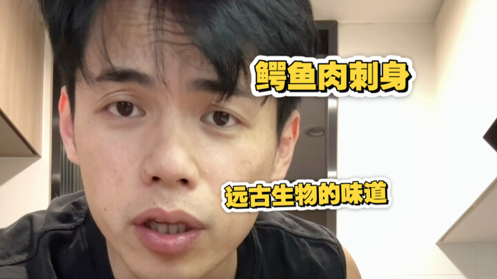 Crocodile sashimi—Cantoneses will eat just about anything!