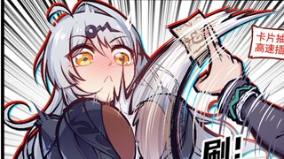 【0起洞】逆徒！仪玄师父的新时装岂是你这样用的？！