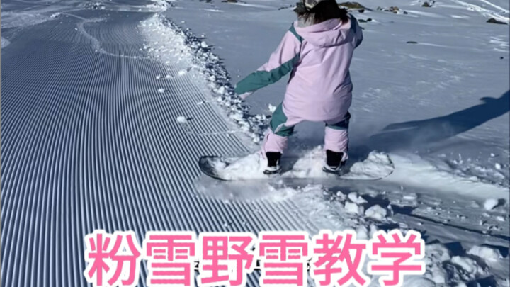 Teman-teman dari selatan, mau nggak ke utara untuk main ski? Teman-teman dari utara yang belum perna