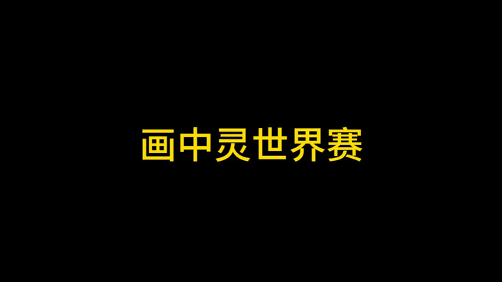Học được rồi học được rồi