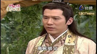 Thần Cơ Diệu Toán Lưu Bá Ôn Phần 7 Hoàng Thành Long Hổ Đấu tập 135