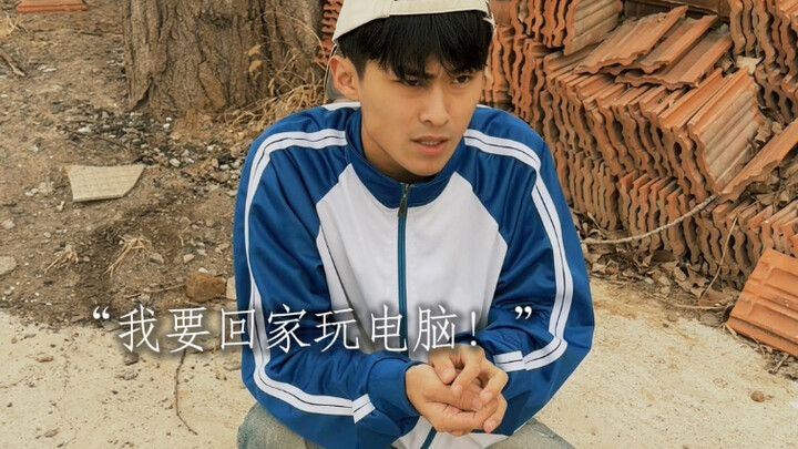 Sebenarnya, aku belum siap untuk dewasa.