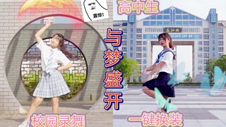 这不比招生简章有用?#安徽省明光中学BDF2021末班车