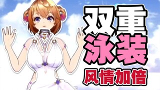 你怎么穿着品如（jiuxia）的衣服！