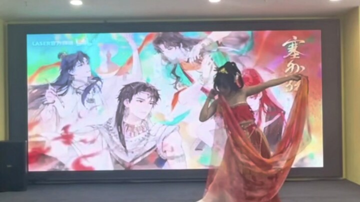 We won third place in the competition with the dance we choreographed for "Strings Beyond the Fronti