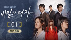 🇰🇷 WOMEN IN A VEIL (2023) EPISODE 1 | ENG SUB | (비밀의 여자 01)