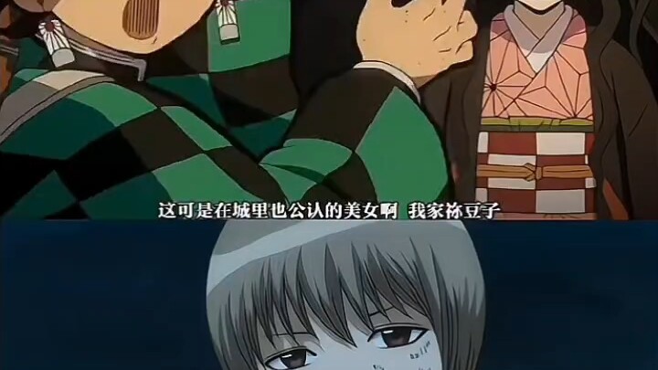 The Differences Between Demon Slayer and Gintama