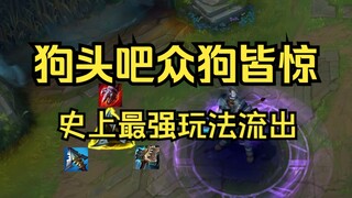 Gameplay terkuat dalam sejarah Gnosaurus! Bunuh semuanya di level 6! Menangkan sebelum rekan satu ti