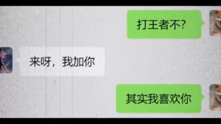 一个平A换了一个大招