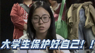 在火车上遇到恐怖大妈，想想就后怕！