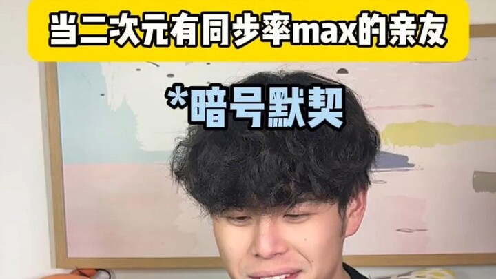 建议eva让我和亲友开