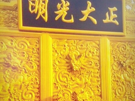 今天不上课，上朝！