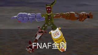 [SFM homemade] Voltron but fnaf