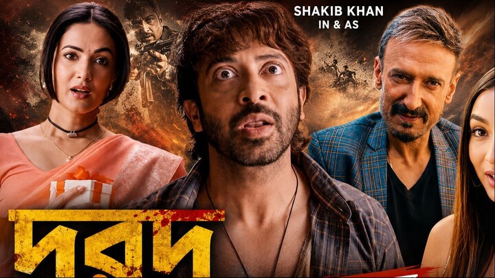 Dorod (দরদ) | Bangla Movie Part-4 | Shakib Khan | HD Video Bangla TV