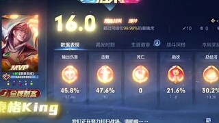 A good start, four kills in one minute, come and play