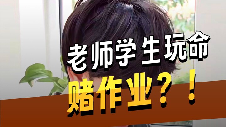 Top-Level Brain Battle from Ma Yi