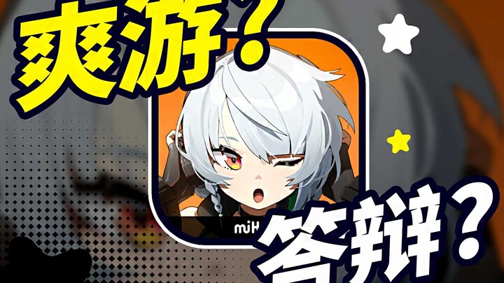 Mihoyo gagal total? Ritme "Zenless Zone Zero" terus berubah—sebenarnya masalahnya ada di mana? [Obro