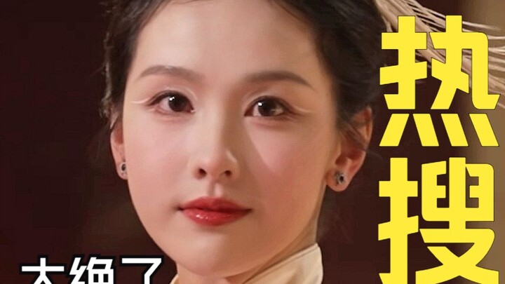 【Xu hướng tìm kiếm】Ngày ấy Trần Đô Linh từng bị cả hội chế giễu! Ai ngờ chỉ có cô mới thực sự xuất s