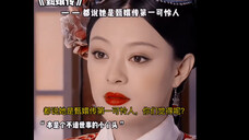 甄嬛传:都说她是甄嬛传第一可怜人,大家觉得呢?