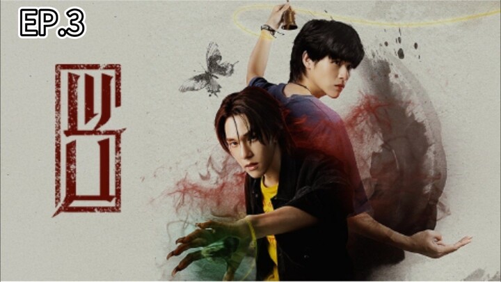 EP.3