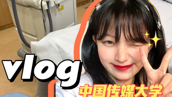 Communication University of China | My First Medically-Enhanced Beauty Experience! Cover Photo Fraud