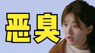 Publicly judging women for ectopic pregnancies! Give Traditional Chinese Medicine a break! (Hou Lang