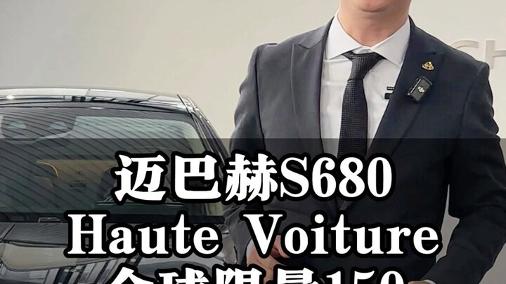 Maybach S680 Haute Voiture, edisi terbatas hanya 150 unit di seluruh dunia