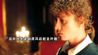 第六集：女孩的新婚之夜，丈夫却想让众人围观# 影视解说