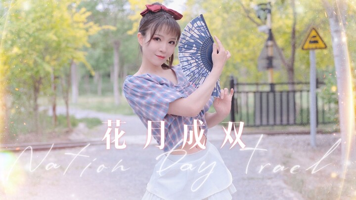 [Vertical screen] Convenient for close-up viewing ~ "Flowers and Moon in Pairs"