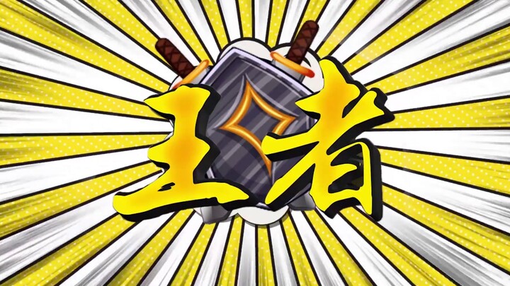 What is a good Chinese teammate? Brother, please get out of the way. I can't stop the boat!