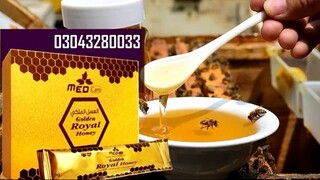 MED CARE Golden Royal Honey VIP In Pakistan | 03043280033