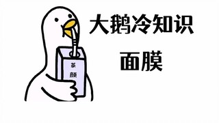 Bạn có thường tự an ủi mình rằng: Áp dụng vẫn tốt hơn là không áp dụng không?
