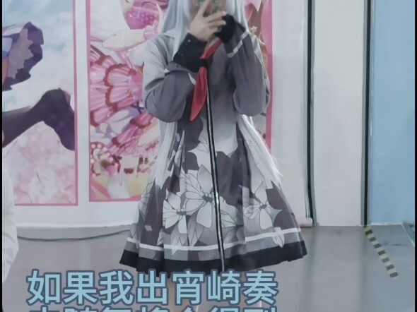 【Lemon 207】Iozaki Kanade cosplay／25-hour captain is how he supports 25 (bushi)