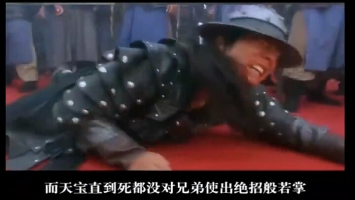 话说天宝要是用波若掌，君宝还真的不一定能打的过呢！