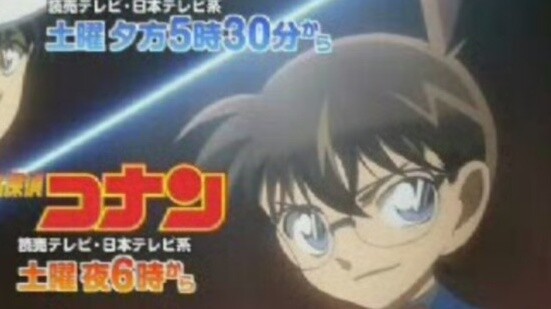 【Magic Kaito 1412】Kaito×Conan collaboration first edition official 35s preview PV