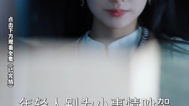 ysj - Only after death did I realize I was the Beijing elite’s ultimate crush – Part 14