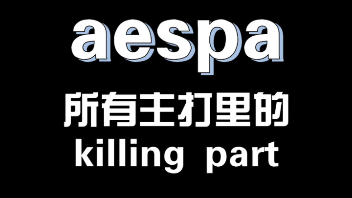 [Personal Take] The “killing part” in Zhā’s main theme, according to hat fans