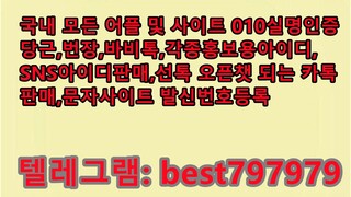 N사맘카페계정 매입 텔램↽ BEST797979 #N사맘카페계정 매입 b