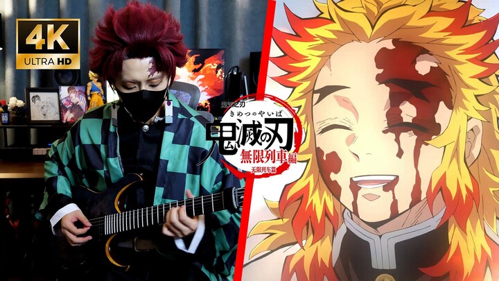 当我cos炭治郎并演奏了《炎》